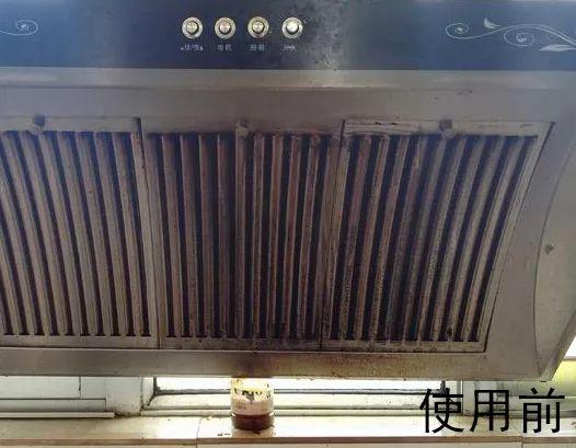 油烟机油渍多,难清洗?保洁阿姨支个招,不拆不卸,立马焕然一新